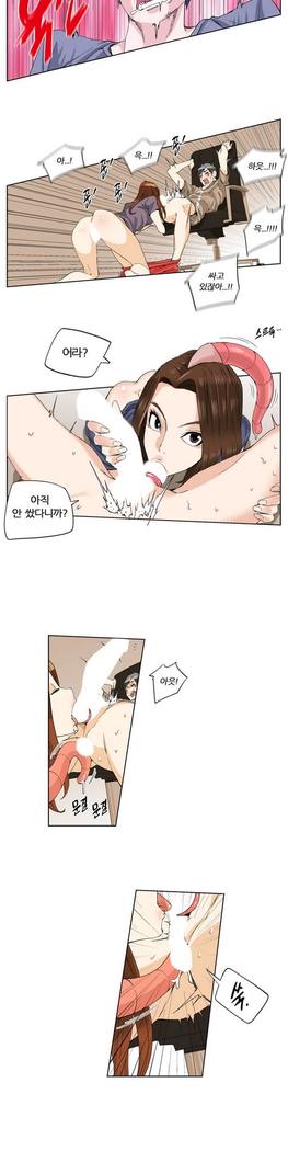 She is Delicious Ch.0-25