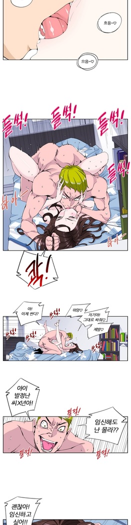 She is Delicious Ch.0-25