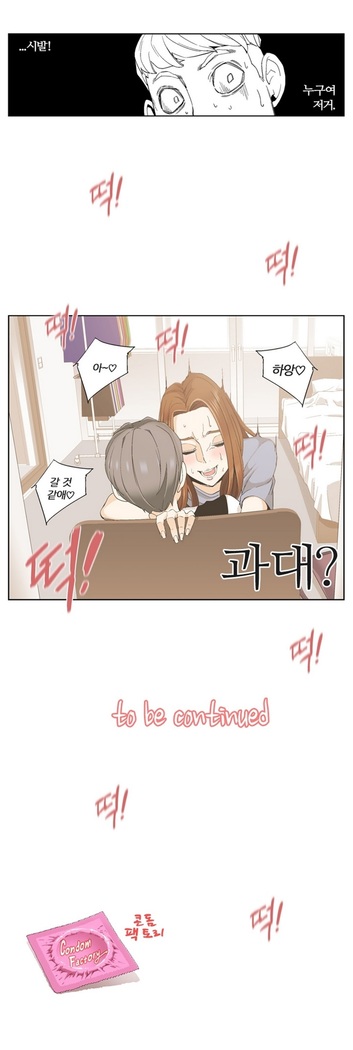 She is Delicious Ch.0-25