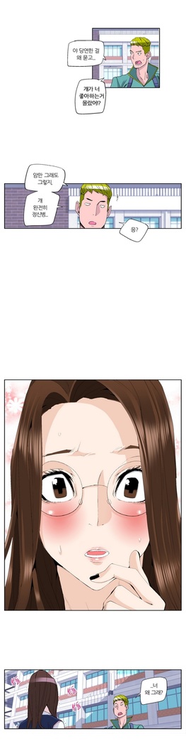 She is Delicious Ch.0-25