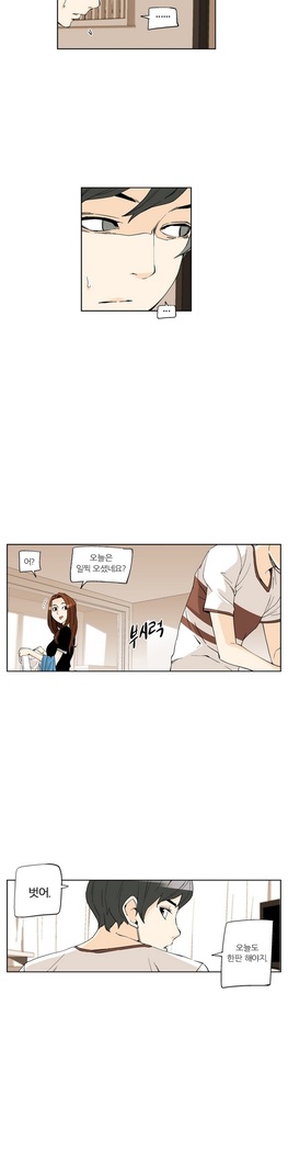 She is Delicious Ch.0-25