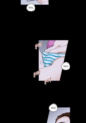 She is Delicious Ch.0-25 Page #158
