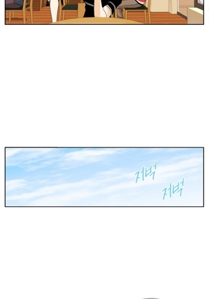 She is Delicious Ch.0-25 Page #107