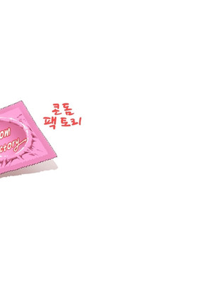 She is Delicious Ch.0-25 Page #432