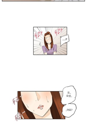 She is Delicious Ch.0-25 Page #193