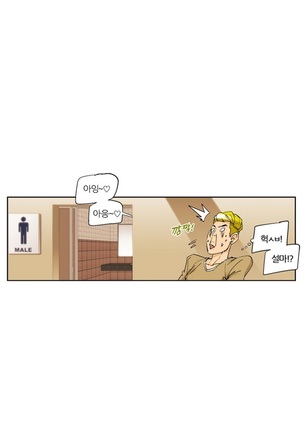 She is Delicious Ch.0-25 Page #284