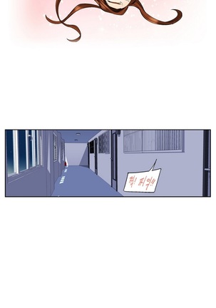She is Delicious Ch.0-25 Page #215