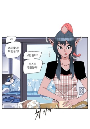 She is Delicious Ch.0-25 Page #140