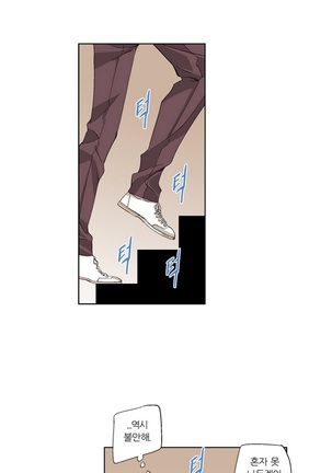 She is Delicious Ch.0-25 Page #89