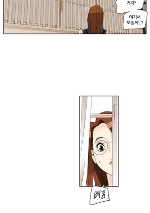 She is Delicious Ch.0-25 Page #165