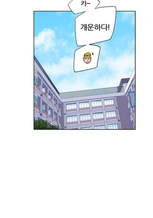 She is Delicious Ch.0-25 Page #149