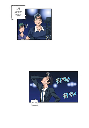 She is Delicious Ch.0-25 Page #396