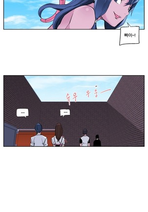 She is Delicious Ch.0-25 Page #351