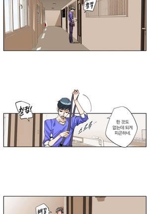 She is Delicious Ch.0-25 Page #28