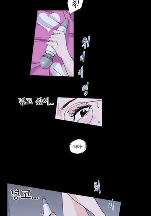 She is Delicious Ch.0-25 Page #160