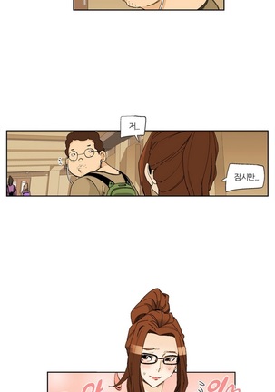 She is Delicious Ch.0-25 Page #272