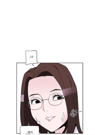 She is Delicious Ch.0-25 Page #353