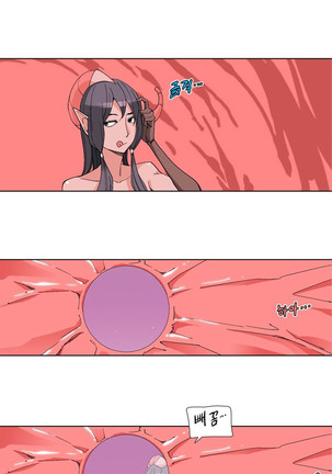 She is Delicious Ch.0-25 Page #479
