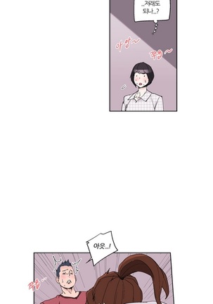 She is Delicious Ch.0-25 Page #296