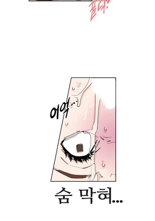 She is Delicious Ch.0-25 Page #266