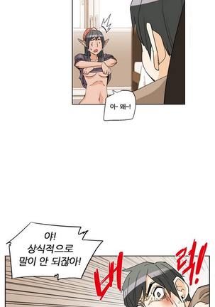 She is Delicious Ch.0-25 Page #58