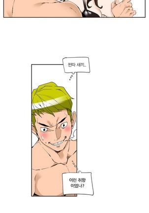 She is Delicious Ch.0-25 Page #257