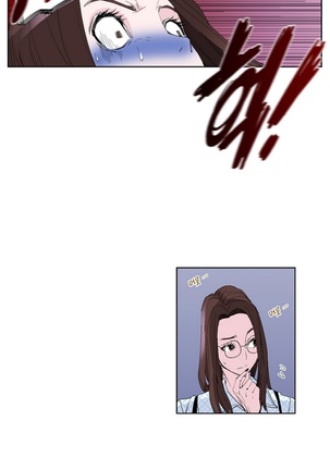 She is Delicious Ch.0-25 Page #175