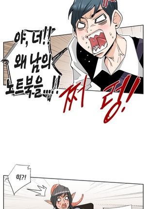 She is Delicious Ch.0-25 Page #92