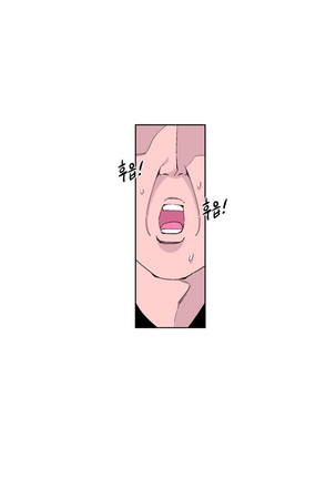 She is Delicious Ch.0-25 Page #113