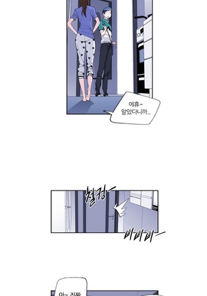She is Delicious Ch.0-25 Page #173