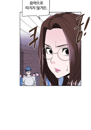 She is Delicious Ch.0-25 Page #346