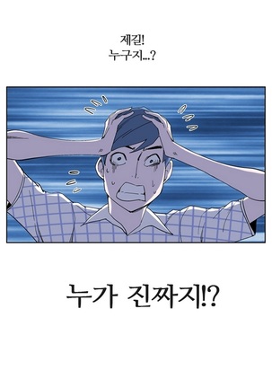 She is Delicious Ch.0-25 Page #339