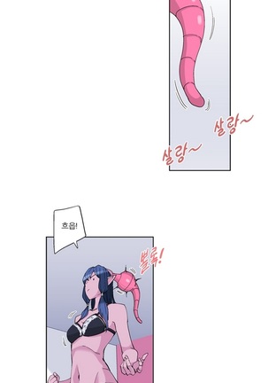 She is Delicious Ch.0-25 Page #223