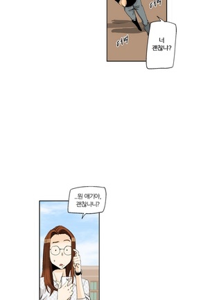 She is Delicious Ch.0-25 Page #186