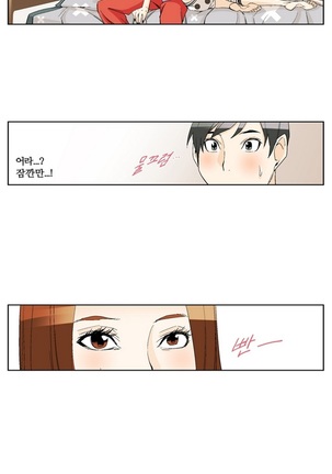 She is Delicious Ch.0-25 Page #199