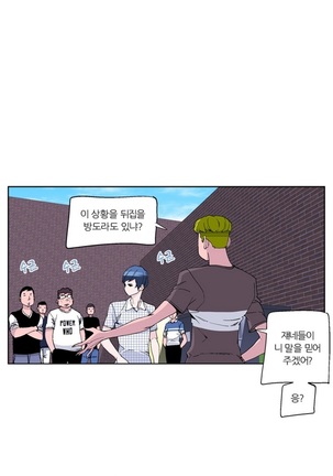 She is Delicious Ch.0-25 Page #326