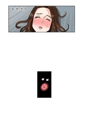 She is Delicious Ch.0-25 Page #48