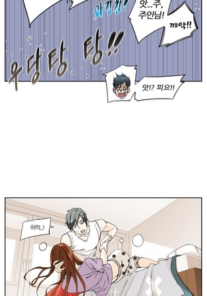 She is Delicious Ch.0-25 Page #198