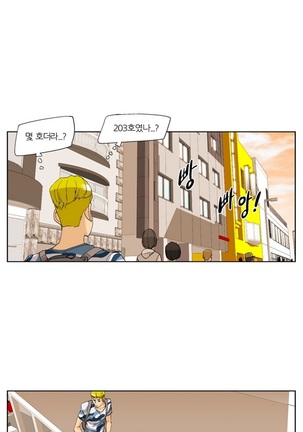 She is Delicious Ch.0-25 Page #96