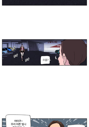 She is Delicious Ch.0-25 Page #364