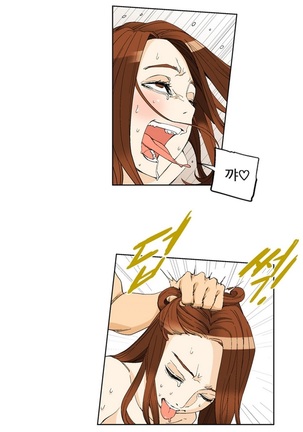 She is Delicious Ch.0-25 Page #135