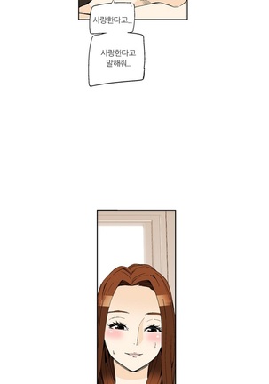 She is Delicious Ch.0-25 Page #319