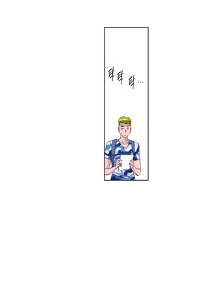 She is Delicious Ch.0-25 Page #84