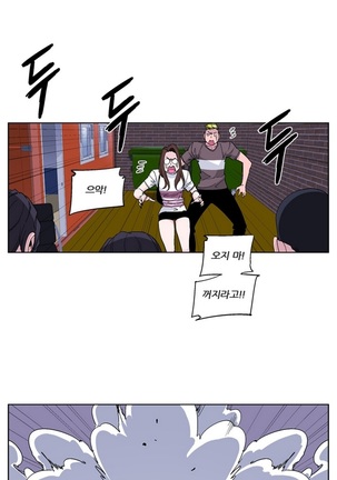 She is Delicious Ch.0-25 Page #348