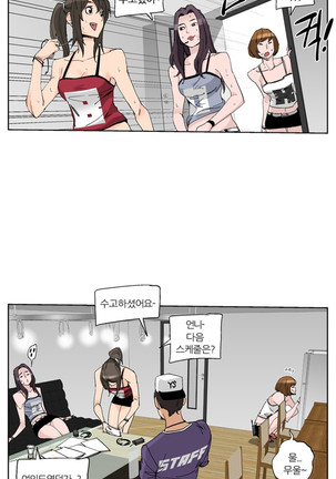 She is Delicious Ch.0-25 Page #360