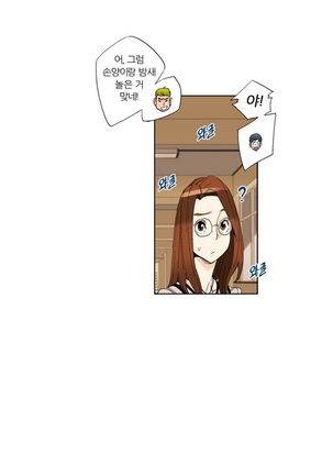 She is Delicious Ch.0-25 Page #78