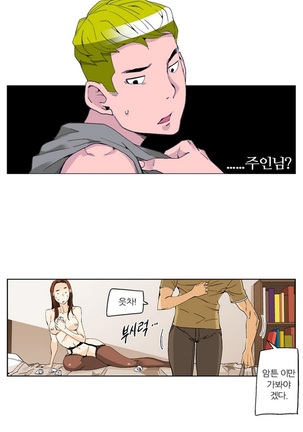 She is Delicious Ch.0-25 Page #275