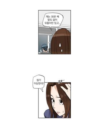 She is Delicious Ch.0-25 Page #38