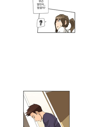 She is Delicious Ch.0-25 Page #404