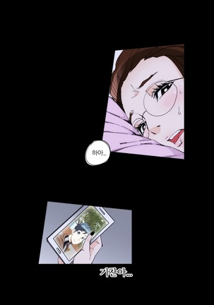 She is Delicious Ch.0-25 Page #159